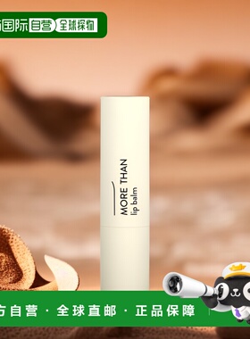 香港直邮Sioris,不仅仅是润唇膏，0.14 盎司（4 克）椰子橄榄天然