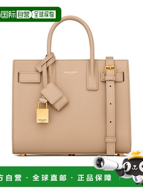 1h可退 香港直邮Saint Laurent SAC DE JOUR 单肩包 39203502G9W