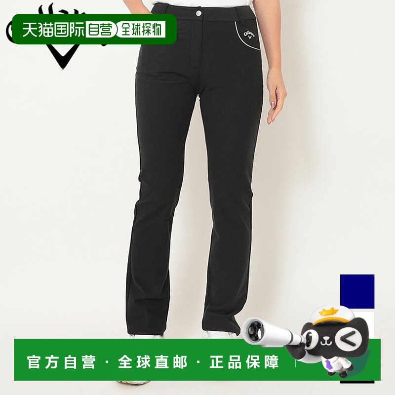 日本直邮Callaway 女士八向弹力珠地裤2025年秋冬高尔夫服装C2522