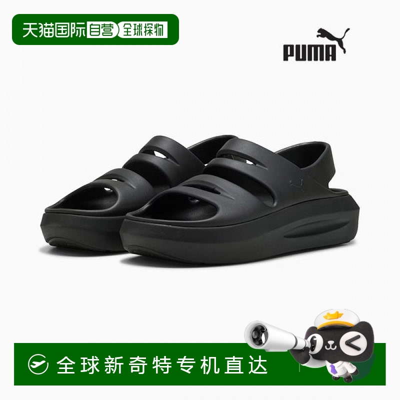 1h可退 韩国直邮puma  运动鞋彪马拖鞋