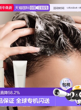 日本直邮花王INES海盐控油洗发水护发素按摩膏香氛头皮清洁正品