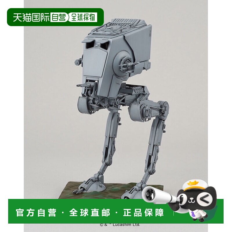 日本直邮BANDAI 《星球大战6：绝地归来》1/48 AT-ST模型（万代魂