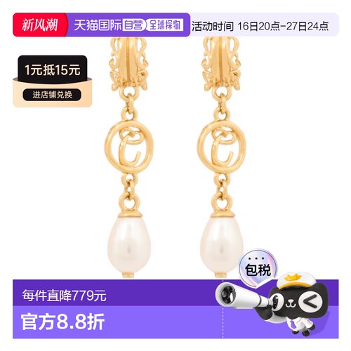 1h可退 香港直邮Chloe 吊坠耳环 CH26SJE02BGL配饰