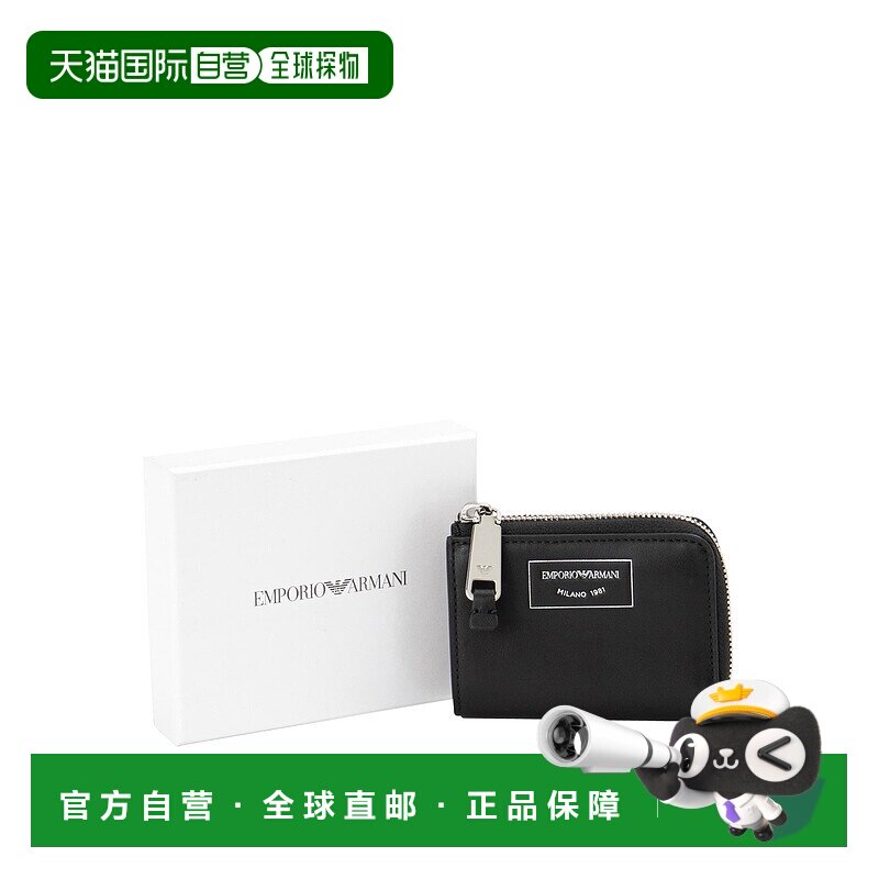 香港直邮EMPORIO ARMANI 女士钱包 Y3H088Y478E80001 CO 黑色卡包