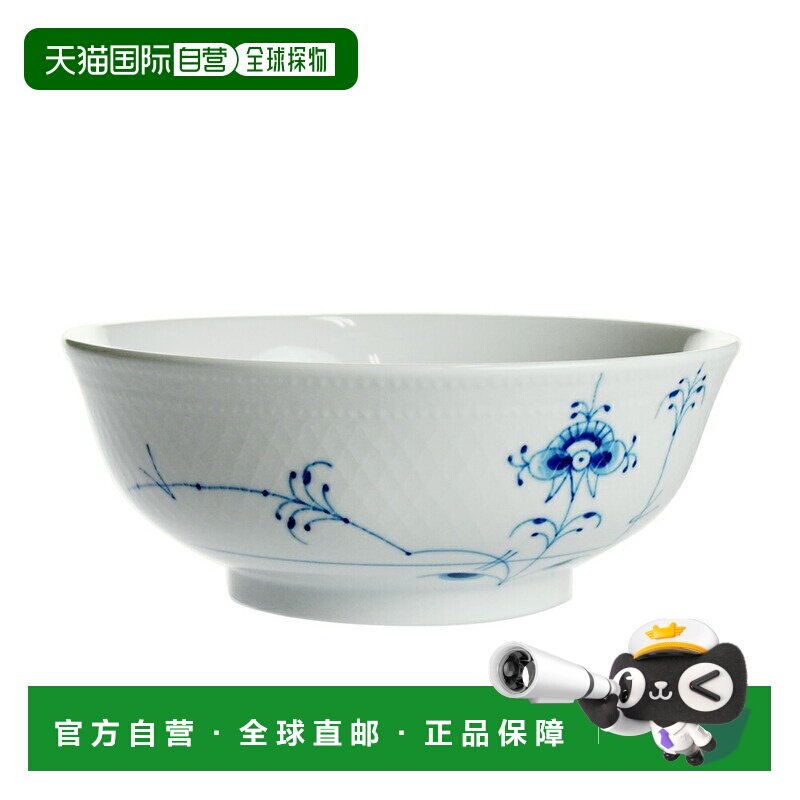 自营 RoyalCopenhagen皇家哥本哈根棕櫚唐草汤碗陶瓷餐具瓷器