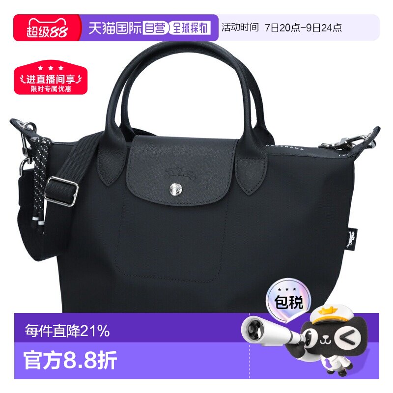 Longchamp珑骧女士单肩包轻便小码时尚百搭日常1512HSR