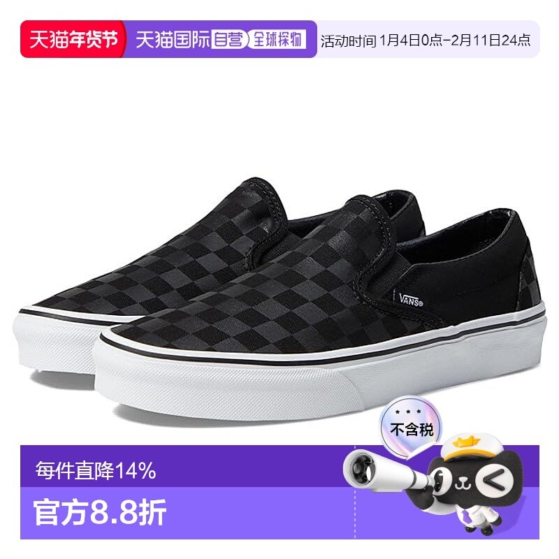 1h可退 香港直邮潮奢 Vans 范斯 男士 经典款便鞋  舒适时尚休闲,运动鞋new,运动休闲鞋,淘宝优惠券,粉丝福利购,淘宝优惠卷