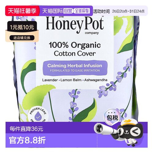 香港直邮The Honey Pot Company,Organic Calming Herbal In正品