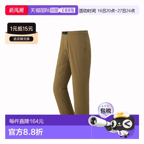 日潮跑腿Montbell蒙贝欧男士运动裤时尚舒适透气BNOV XS1105659