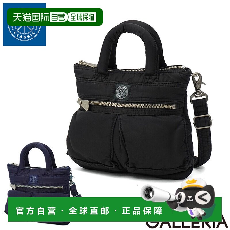 日本直邮Porter Classic SUPER NYLON 迷你头盔包 斜挎包 1.5L P