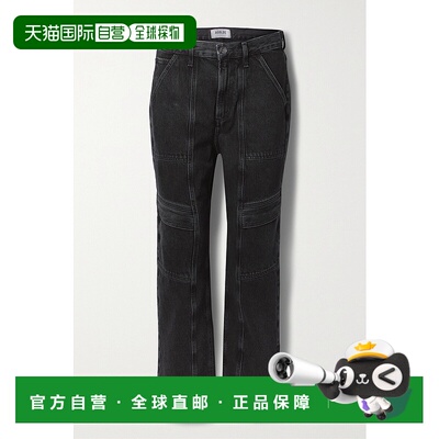 1h可退 香港直邮AGOLDE 女士 + SUSTAIN Cooper 网状工装高腰直筒