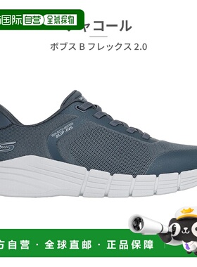 日本直邮Skechers 男士 Slip-In Bobs B Flex 2.0 运动鞋 (118130