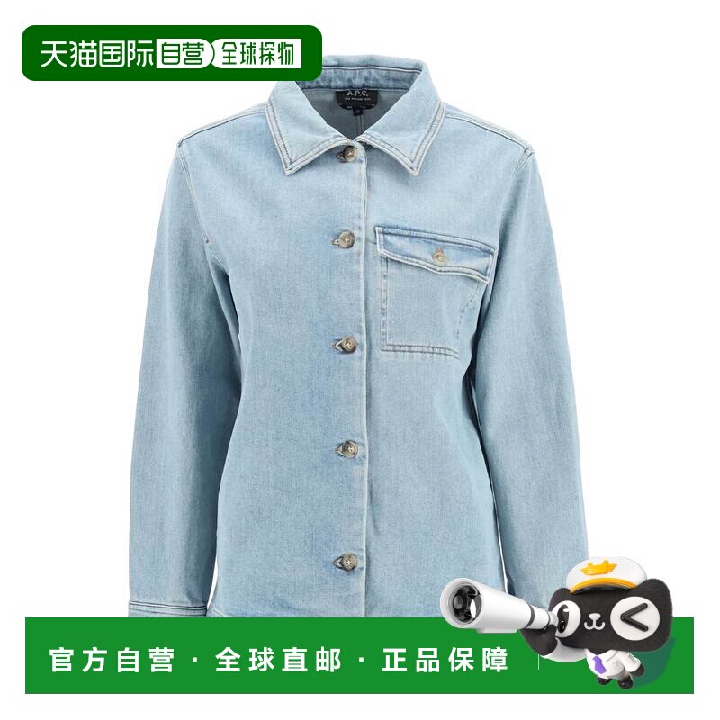 香港直邮A.P.C. 女士西服 COFDIF02780IAL SS2023 蓝色 Wears jan