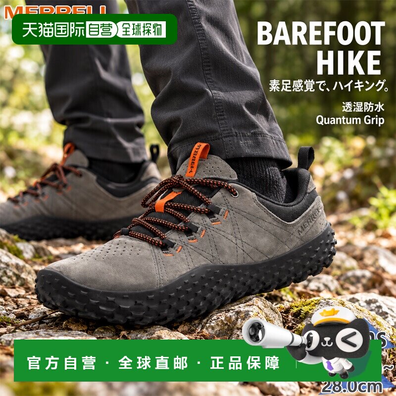 日本直邮Merrell 迈乐 WRAPT 男士低帮运动鞋 赤足 户外露营徒步