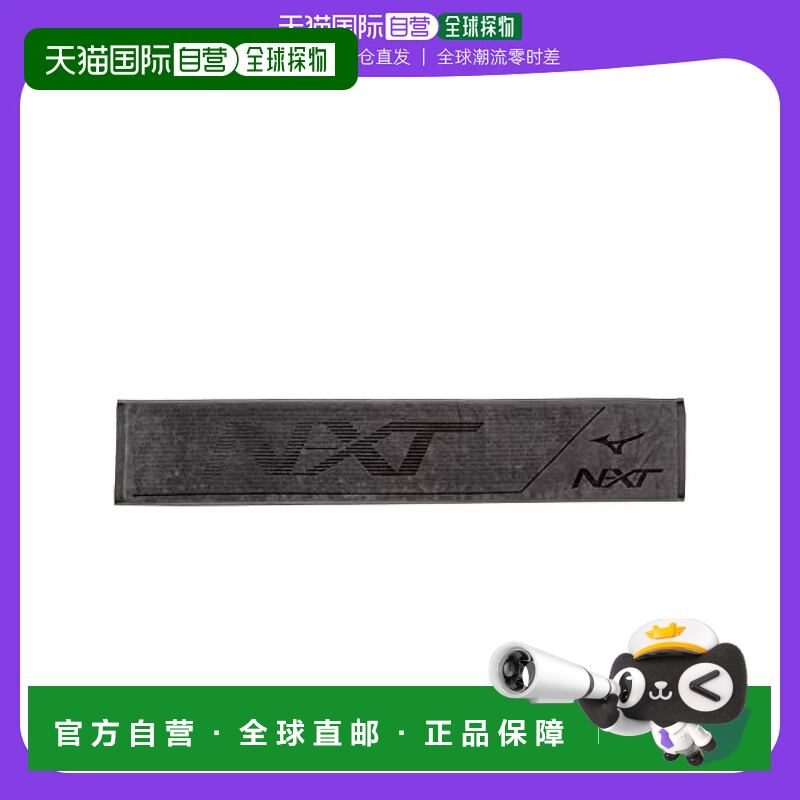 【日本直邮】Mizuno美津浓今治毛巾系列运动毛巾N-XT 日本制