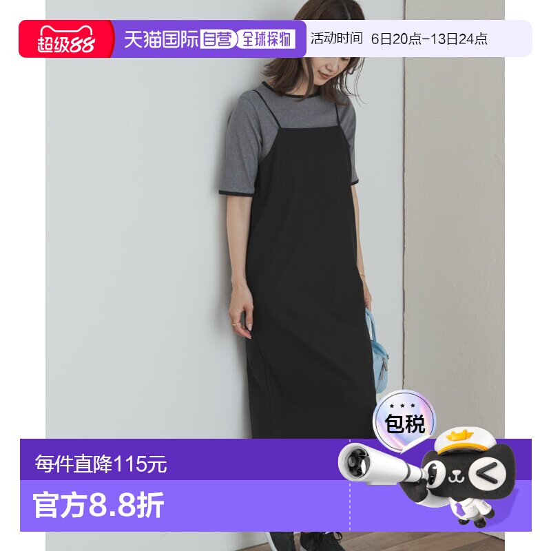 URBAN RESEARCH DOORS 女装 直筒V背吊带背带裙连衣裙 DRA626A101