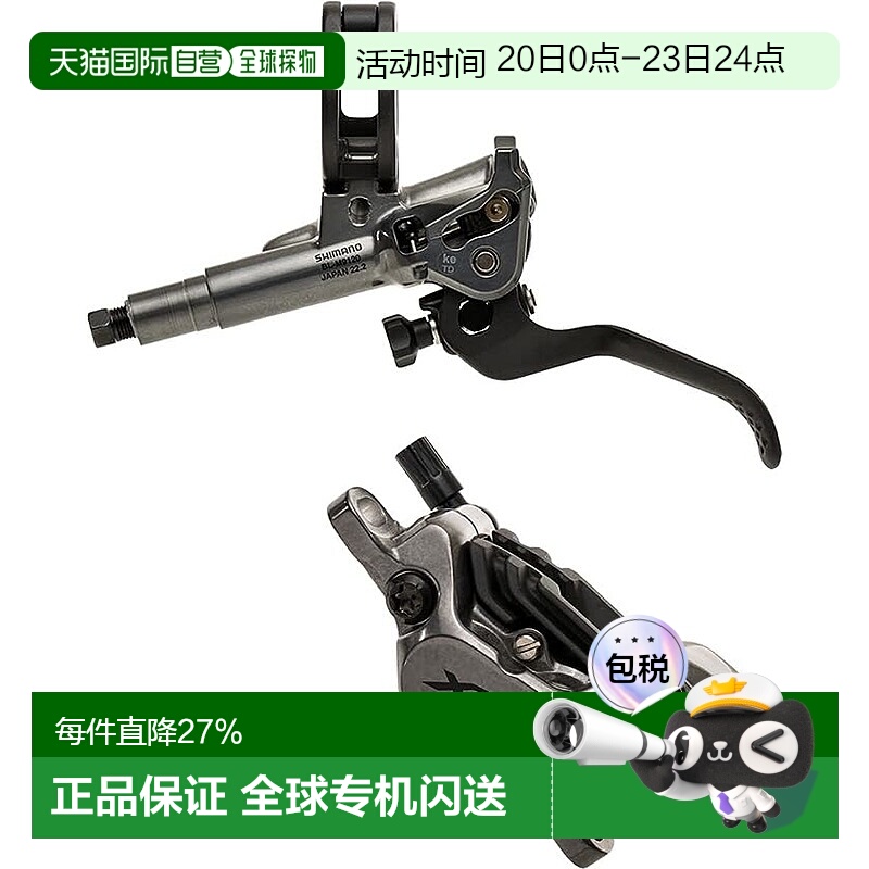 自营 SHIMANO禧玛诺XTR刹车 油压碟刹林道手柄夹环+4活塞夹器