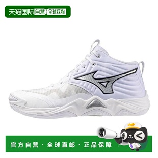 日本直邮Mizuno 波浪动量精英款中帮排球鞋
