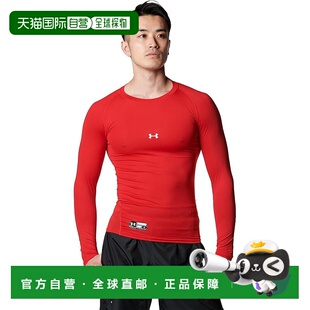 【日本直邮】UNDER ARMOUR安德玛 紧身长袖圆领运动内衣 1358646