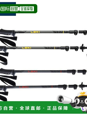 日本直邮Leki Caravan Journey Light 男女通用登山杖速锁式灰色1