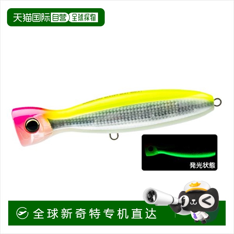 日本直邮DUEL OFFSHORE PLUG HARDCORE BULLET BULL (F) 100mm 04