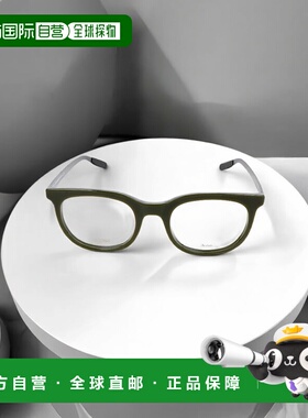 香港直邮DIOR 男士太阳镜 BLACKTIE217MX7 AW2021 绿色 圆框徽标