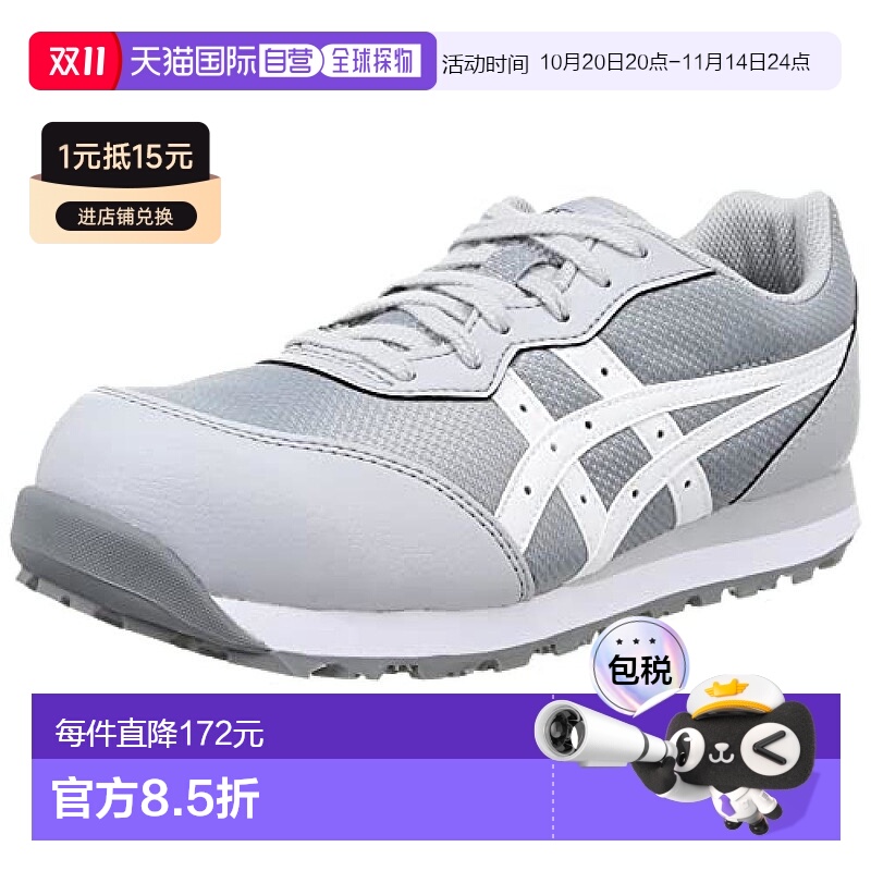 【日本直邮】ASICS亚瑟士运动鞋WINJOB CP201 灰 30.0 cm FCP201