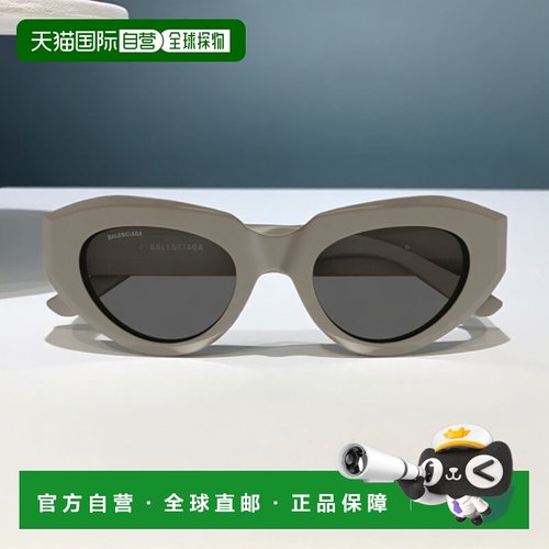香港直邮BALENCIAGA 女士太阳镜 BB0236S004 SS2025 棕色 1E5X4ID