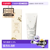滋润护理正品 韩国直邮NONFICTION 50ml 保湿 护手霜GENTLE NIGHT