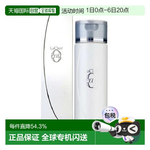日本直邮Tamaris LaClair eau洗发水S 200ml头皮护理清洁温和去屑
