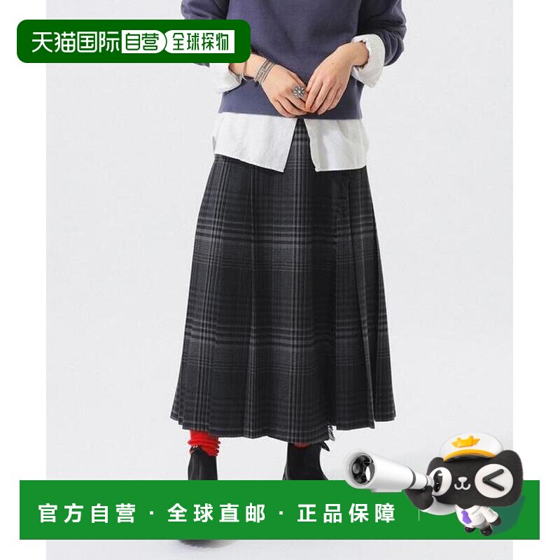 日本直邮BEAMS BOY 格纹绗缝半身裙 a字裙 【付后1h可退】