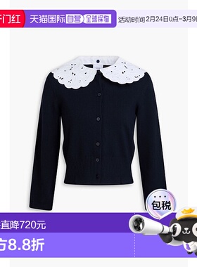 香港直邮Patou 女士 府绸边美利奴羊毛羊毛混纺针织开衫 KN131800