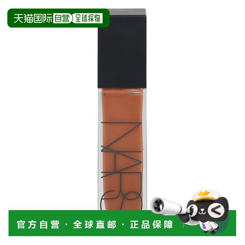 欧洲直邮Nars娜斯自然亮采遮瑕修容粉底液30ml打底修饰日常正品