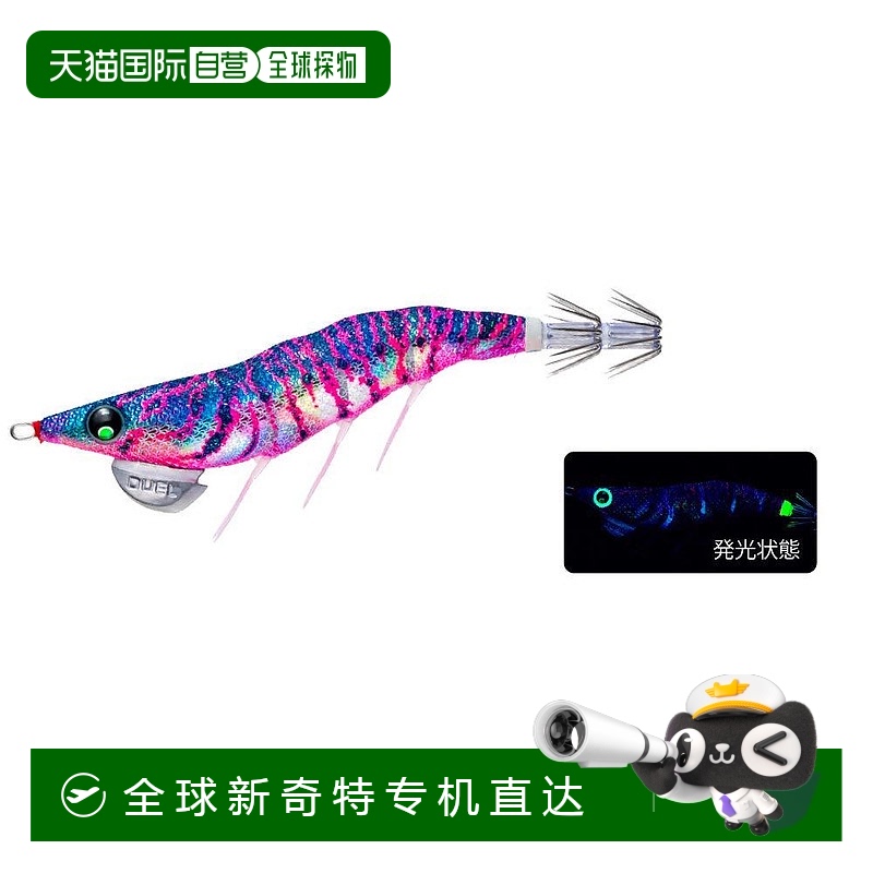 【日本直邮】都路EZ-Q DARTMASTER RATTLE木虾路亚饵3.0号BLDB 14