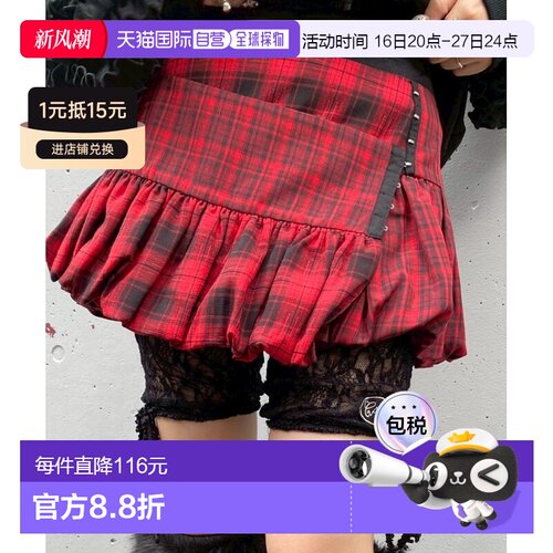 1h可退 日本直邮Candy Stripper 女装 多功能可调节腰带式短裙 微