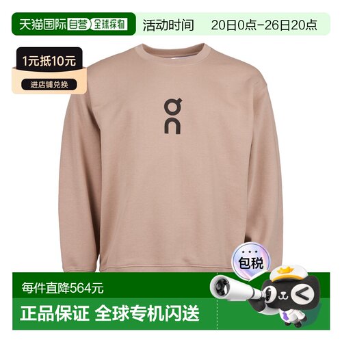 自营欧洲直邮On Running昂跑 Club男士沙漠色棉休闲卫衣