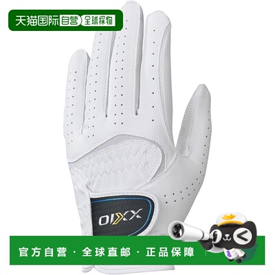 日本直邮邓禄普XXIO男士高尔夫手套（左手）GGG-X020 白色 21