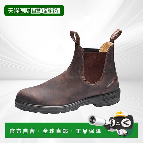 日本直邮Blundstone男女款保暖靴舒适10305470_lafitte/bs585267