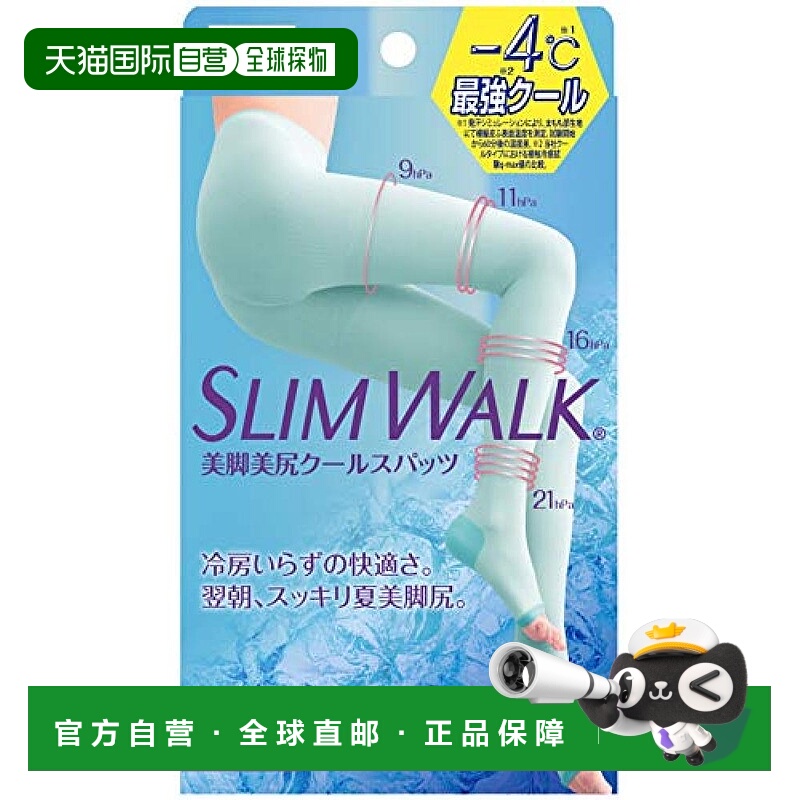 【日本直邮】Slim Walk丝翎夏季冷感美腿提臀压力踩脚连裤袜SM码