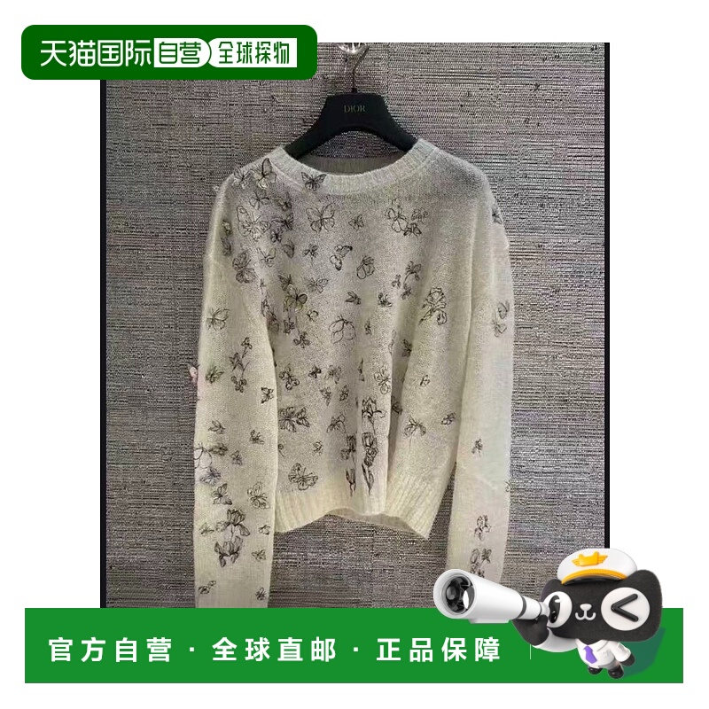 香港直邮Dior 圆领毛衣 614S24A4028