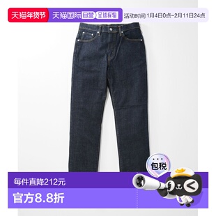 1h可退 日本直邮EDWIN男士日本製503修身直筒牛仔裤 大尺码设计 E