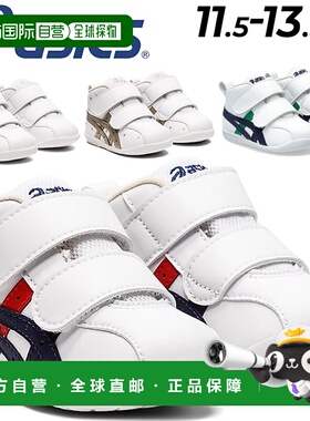 日本直邮Asics亚瑟士儿童运动鞋舒适透气纱网休闲1144A223