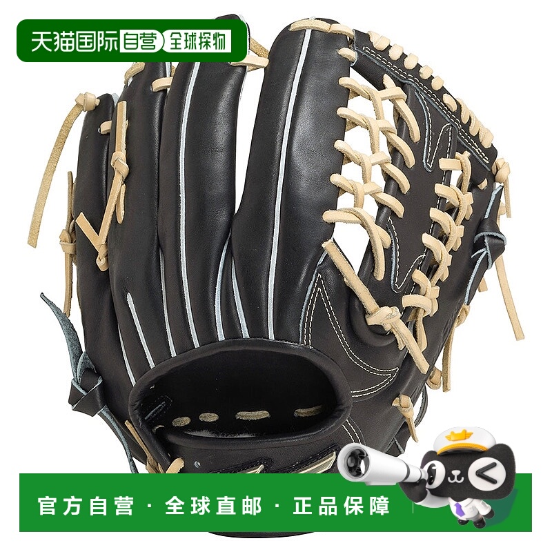 日本直邮MIZUNO Hselection SIGNA ScoreLink 硬式用品
