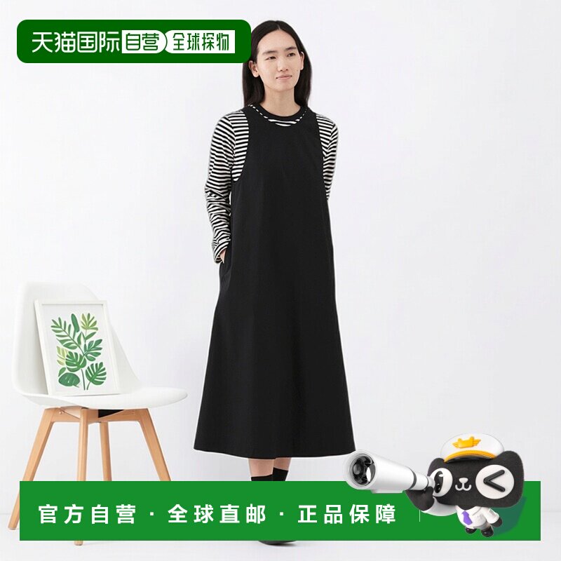 1h可退 日本直邮MUJI 女装 有机棉混纺 A字无袖连衣裙 洗后不易皱