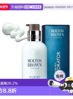 日潮跑腿Molton Brown摩顿布朗 轻 Viji 保湿霜100ml正品
