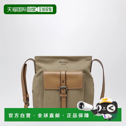 香港直邮PRADA 男士手拿包 2VH208OOO2G6SF0241 AW2026 浅棕色