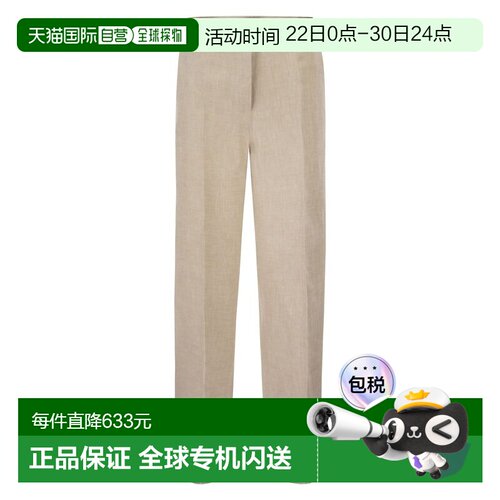 1h可退 香港直邮Weekend Max Mara 女士 WKDMALIZIA 亚麻帆布裤子