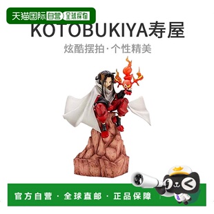 【日本直邮】kotobukiya人偶玩具通灵王hao1/8比例PVC制作精美