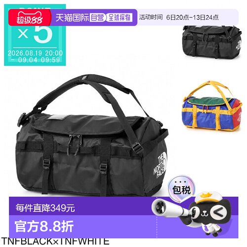 日本直邮The North Face BASE CAMP DUFFEL 50L SMALL（男士双向/