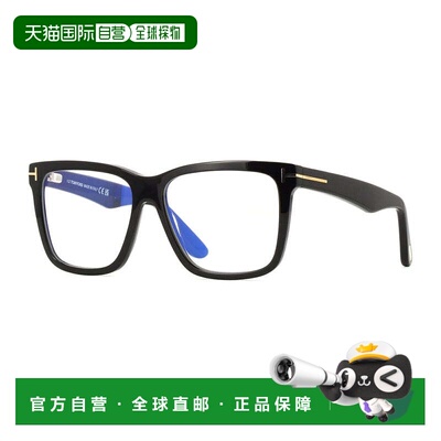 自营tom fordFT6069-B 001闪亮黑色/透明，带磁性夹子-棕色54mm-